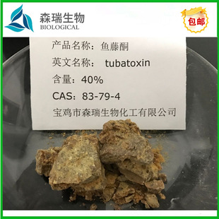 �~��ͪ 40%  �~����ȡ C23H22O6   �~��ͪ�� 83-79-4