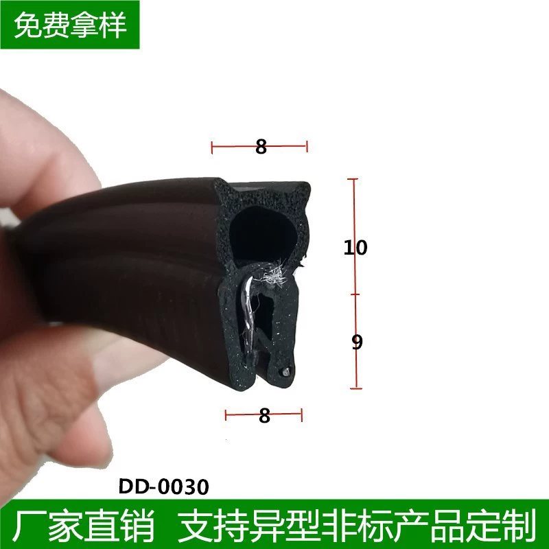 Стальная проволока, трехкомпозитная уплотнительная лента, вертикальная уплотнительная лента из листового металла, резиновая уплотнительная лента EPDM для предотвращения столкновений в наличии