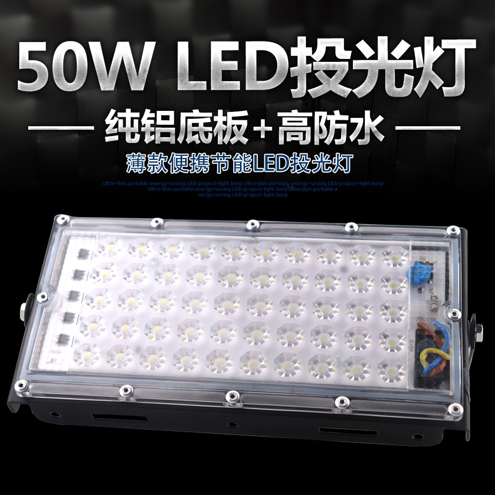 portable Cross border new pattern LED Cast light 50W waterproof dustproof Floodlight indoor outdoors courtyard lighting Manufactor