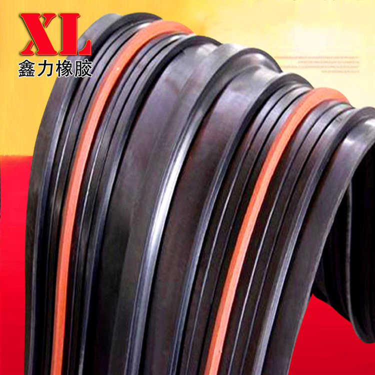 鑫力水利工程用300 8中埋遇水膨胀橡胶止水带地下室651氯丁止水带|ru