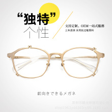 新品文艺日系多边形男女通用眼镜框近视复古合金属镜架复古个性潮