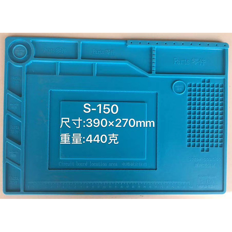 电脑手机维修工作台磁性隔热桌垫防静电焊台硅胶台耐高温拆机垫子