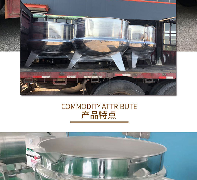 夹层锅详情_6.jpg