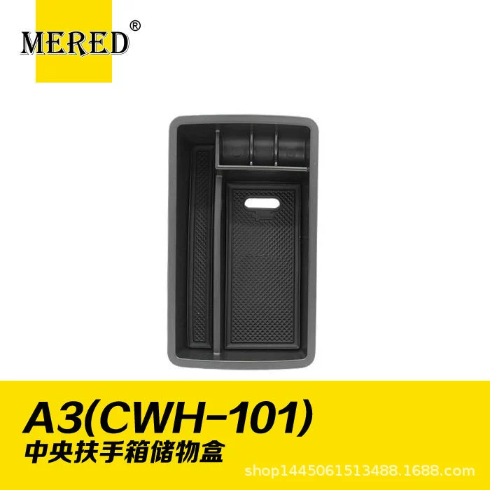 Для Audi A3 центральный подлокотник ящик для хранения/ящик для хранения/ящик для хранения мусора