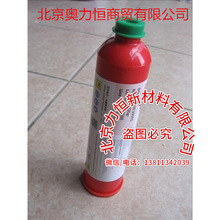 乐泰SMT贴片红胶刮胶点胶富士NE3000S 钢网胶粘剂 30ml