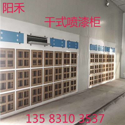 environmental protection Dry Spray booth vertical polish Water-based paint Oil-based paint Handle Oil tank