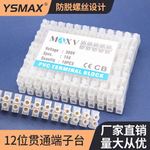 �����R������MAXI�\�Ͻ�TERMINAL BLOCK�Ӿ�����PVC CONNECTOR