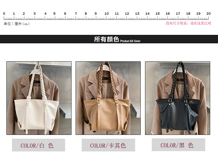 Large-capacity Fashion Shoulder Bag display picture 16