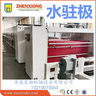 熔喷布水驻极设备 静电水驻极QDZX