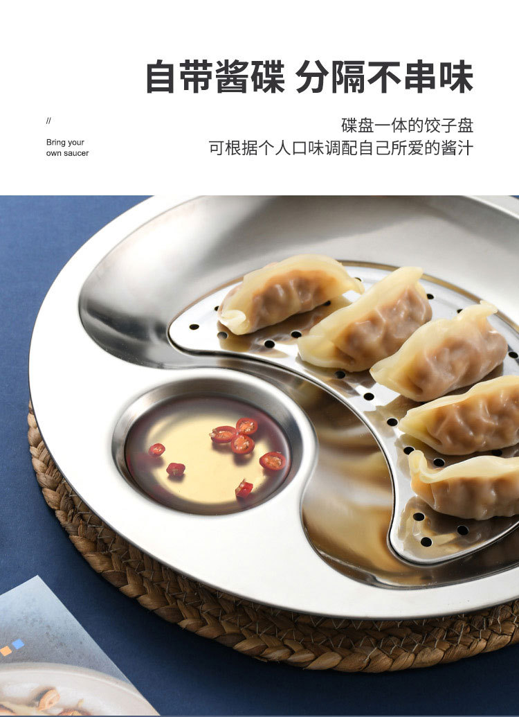 不锈钢饺子盘详情_05.jpg