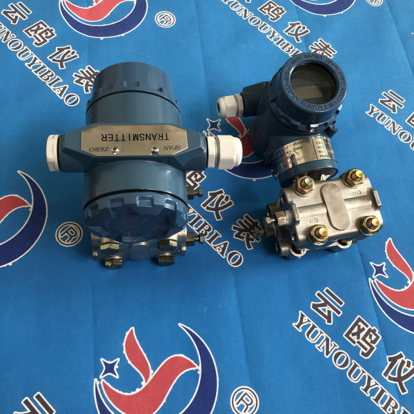 压力变送器差压变送器1151压力变送器4-20mA智能压力变送器