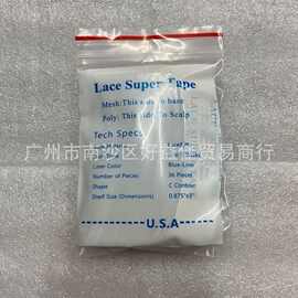Lace Super Tape 强粘力防水防汗假发双面胶片/织发补发假发 新款