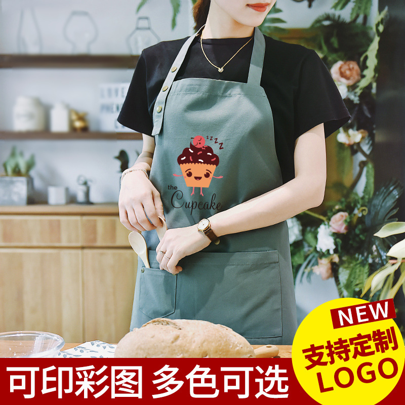 Delantal de estilo coreano imprimible Impresión de logotipo leche tienda de té café femenino pastel hecho a mano para hornear trajes masculinos