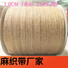 1.0cm Linen belt,Fishing hemp webbing,, 10mm Linen belt goods in stock Webbing Stock