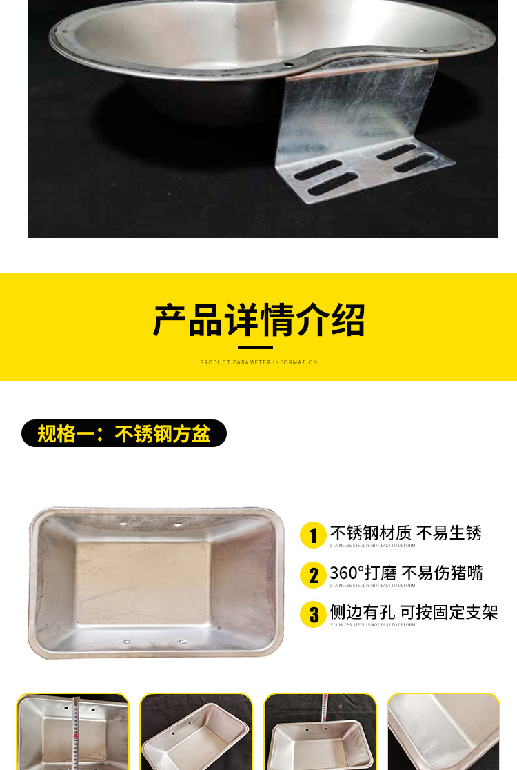不锈钢水碗,猪用不锈钢水碗,畜牧用水碗,畜牧设备