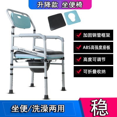 代发坐便椅坐便器老人孕妇折叠家用凳子移动马桶蹲坑改大便椅坐厕