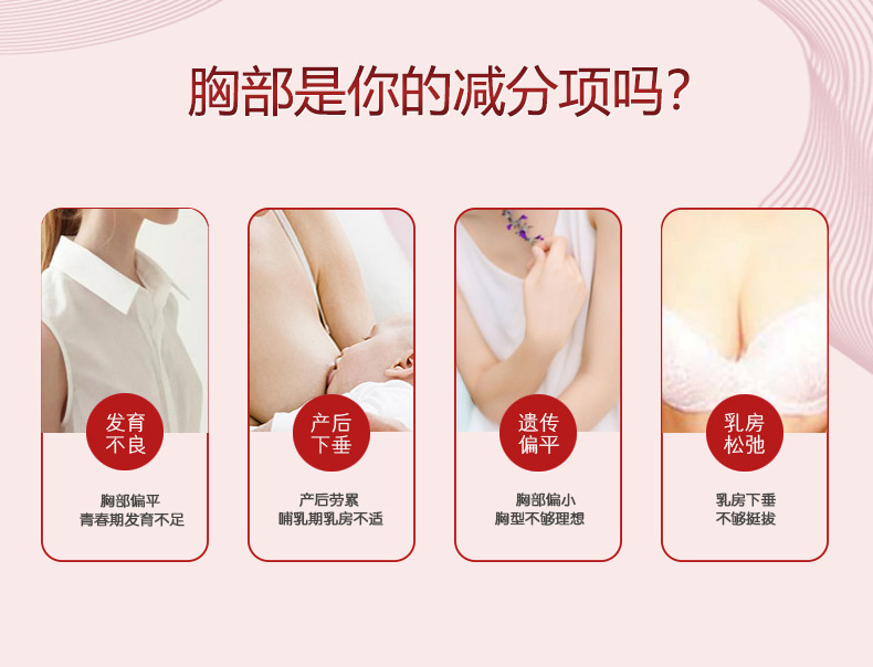 美主人美乳详情页_05