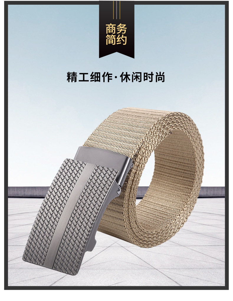 皮带详情_02.jpg