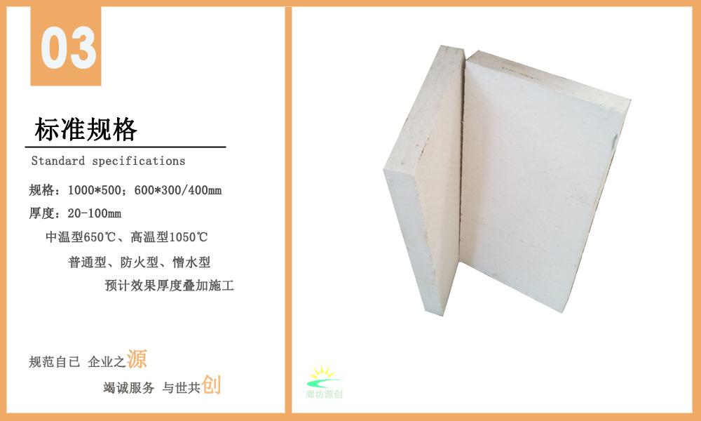 硅酸钙板 产品性能 C