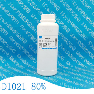 D1021 80% DDAC �p������׻��Ȼ��@ �p朼����} 450g
