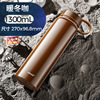 Glass suitable for men and women, capacious handheld thermos, teapot for traveling with glass