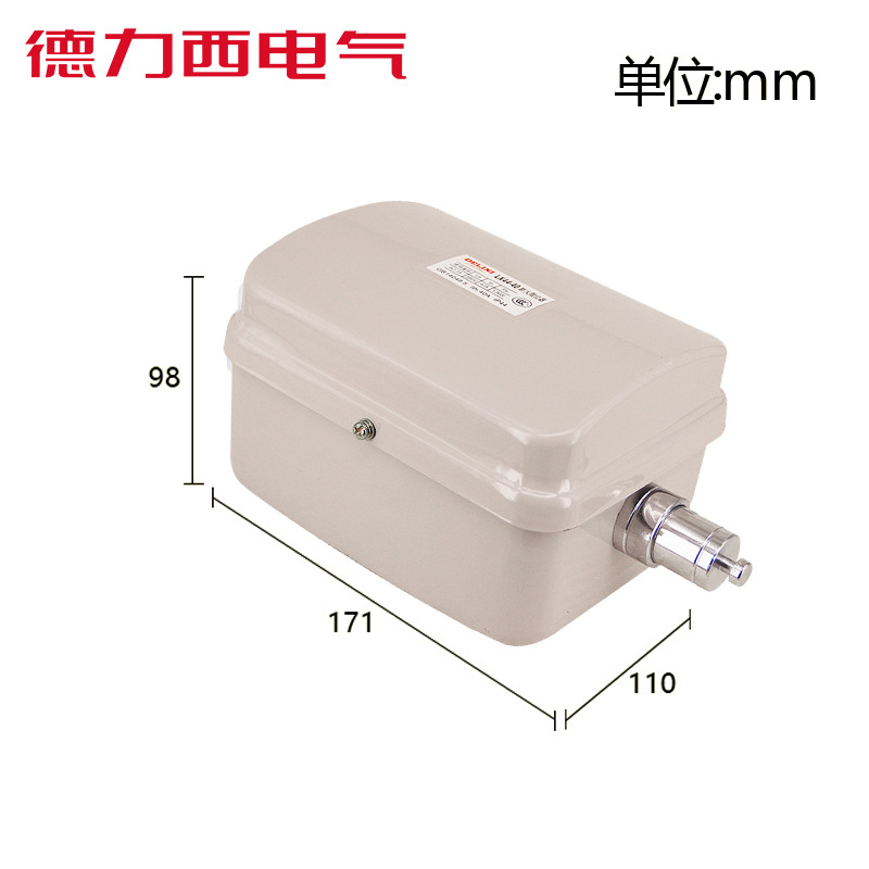 德力西LX44-40A电动葫芦220V限位380V行程开关1-5吨20A断火限位器