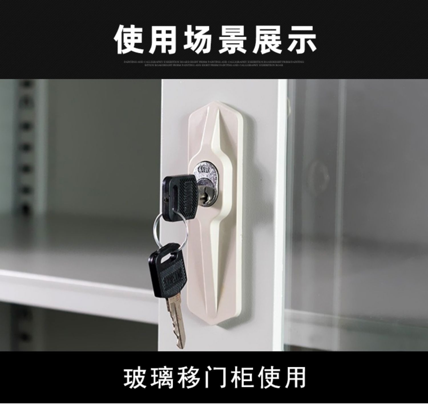 铁皮文件柜锁移门锁玻璃柜门钩锁柜子柜门锁趟门锁推拉门档案柜锁-阿里巴巴