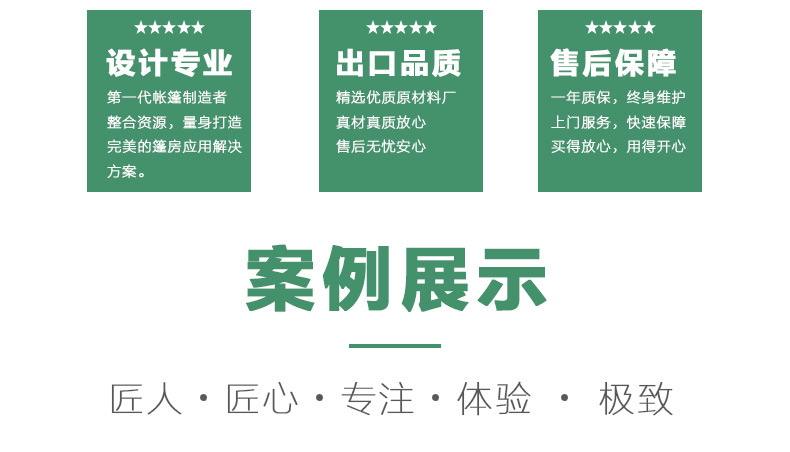 首页-开头大图_03