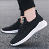 Casual footwear, trend sports shoes, autumn, trend of season, 2023
