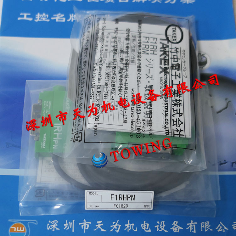 【实物拍摄】F1RH，F1RHPN光纤放大器日本竹中TAKEX