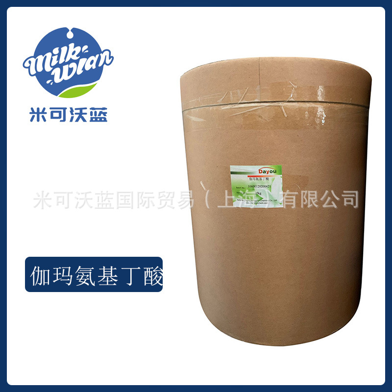 γ-氨基丁酸 食品级 伽玛氨基丁酸 营养补充剂  γ-氨基丁酸