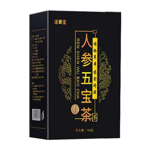 Ginseng Five Treasures Tea, Huangjing Mulberry Combination Tea, Wolfberry Tea Boxed Alternative Herbal Tea, Dou Kuai Delivery