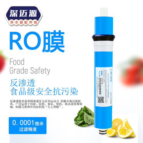 Water Purifier RO Reverse Osmosis Membrane Filter Cartridge, 75G 100G 200G 400G Pure Water Machine Universal Membrane Accessory