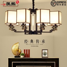 中式吊燈客廳燈卧室書房餐廳燈具服裝店工程裝飾燈黑色新中式吊燈