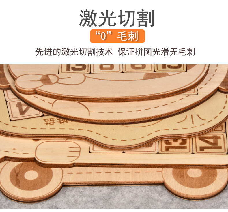 华容道790 (13).jpg