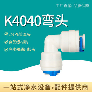 ��ˮ��������lK4042���^ ROĤ�����ý��^ ͨ��С�Bͨ�ϸ�����^