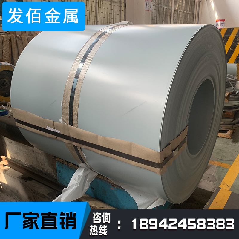 厂家直销secc电解板冲压拉伸电解板卷机箱耐指纹电镀版按尺寸生产