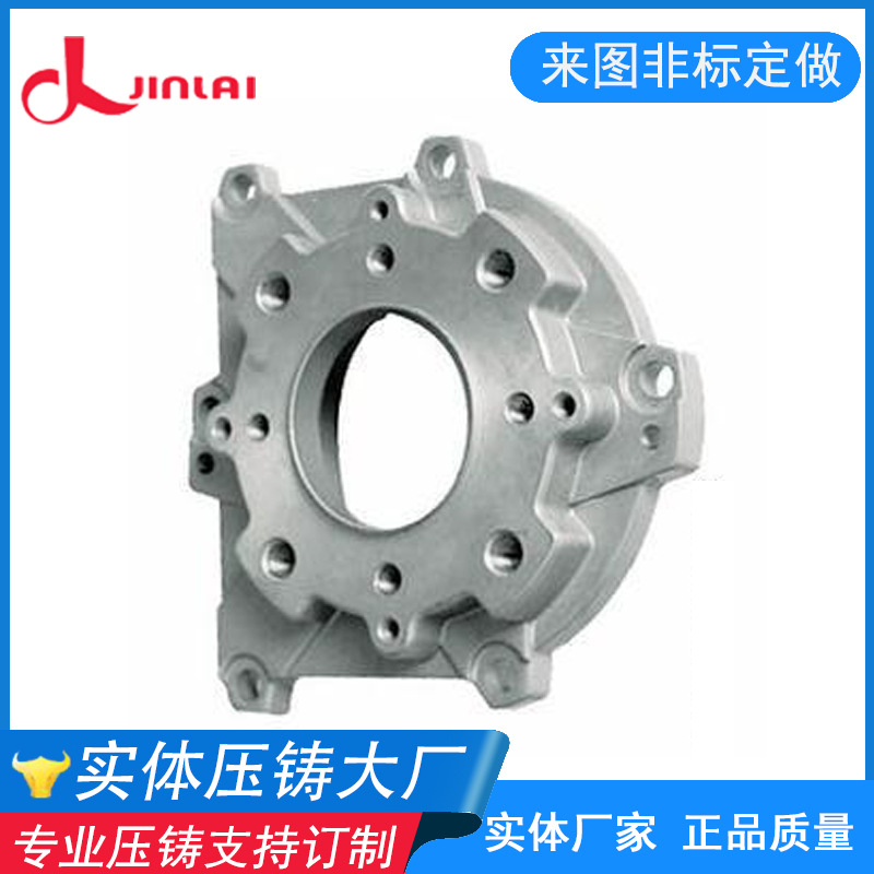 实体五金加工厂提供机电配件零件铝合金压铸件非标精密铸造加工