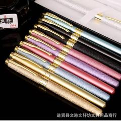 Yongsheng primary school student pen for beginners to third grade calligraphy posture gift set ink ink bag metal pen