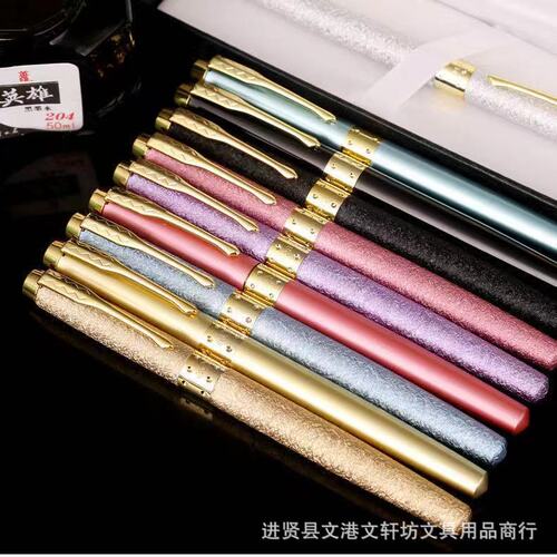 Yongsheng primary school student pen for beginners to third grade calligraphy posture gift set ink ink bag metal pen