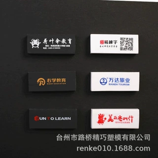 【橡皮擦工厂】定制LOGO橡皮  学校礼品  美术用TPR材质