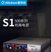 Alctron/ۿ˄ S1ĮF500ϵԴҘ׼500ϵ
