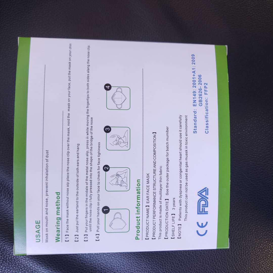 微信图片_20200327152259