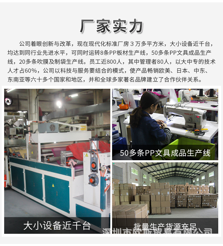 多功能手机公文包  (3).jpg