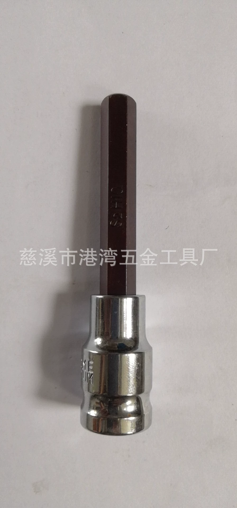 [S2 1/2系列100MM压配套筒 内六角内六星花十二星花批头压配套筒]