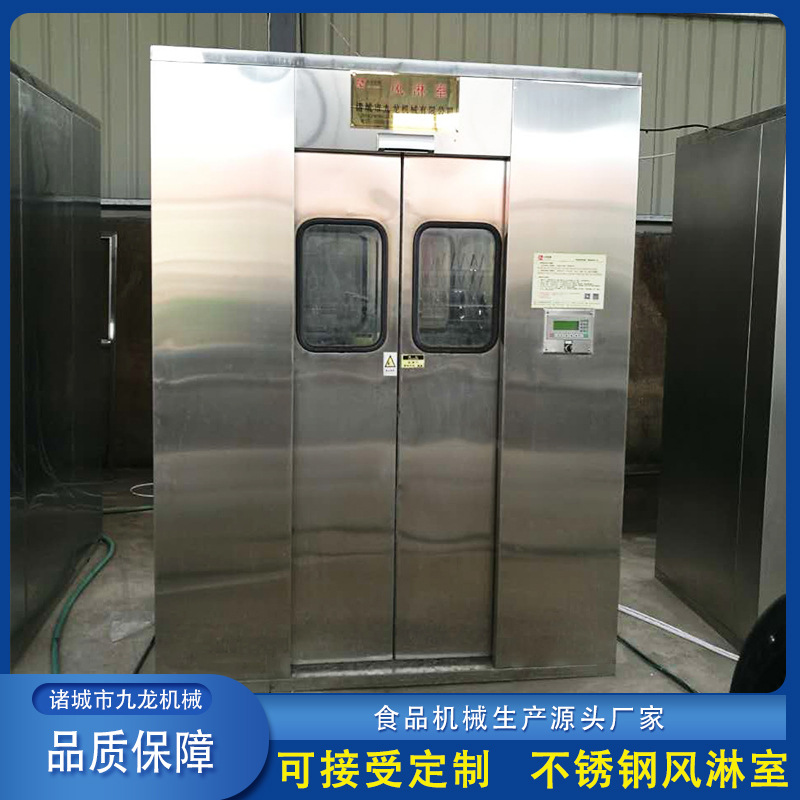 厂家直供 不锈钢风淋室 操作简单高洁净度高风速维护方便