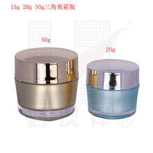 ��Ӧ��˪ƿ 15g 30g 50g��˪ƿ������״ ˫�������PE������