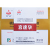 Veterinary medicine Uterine tachypregnancy Sow Cow Infertility Uterine inflammation quality goods