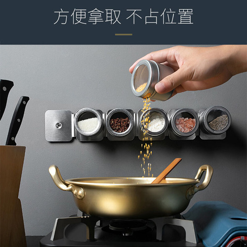 Cross-border stainless steel magnetic condiment jar household wall-mounted refrigerator condiment bottle combination visual condiment box sprinkler bottle