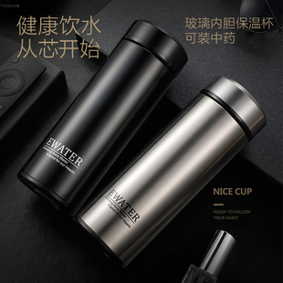 Yishui vacuum glass liner thermos cup stainless steel silver plated water cup business office Cup gift custom wholesale